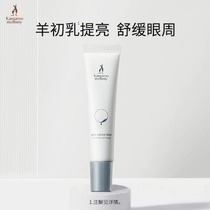 Kangaroo mamma sheep colostrum fresh through colorful eye cream 20g Pregnancy Breastfeeding Period Available Eye Essence Portable