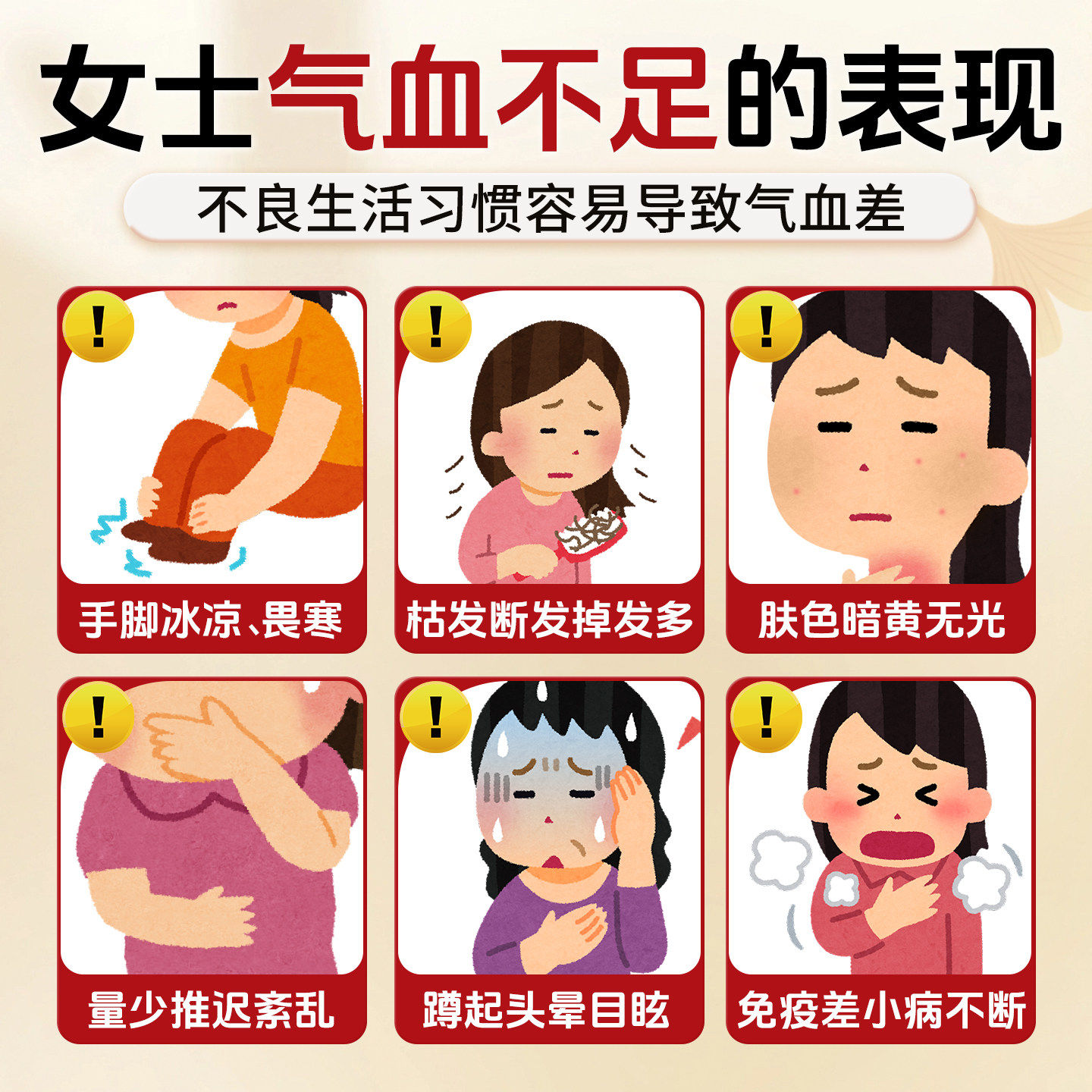 黄芪党参黑芝麻丸官方旗舰店红枣核桃桑葚无糖精滋补零食休闲食品