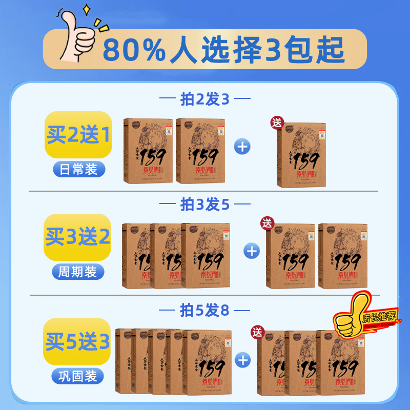 159素食全餐左快速辟谷佐丹力159代餐粉正品五谷杂粮粥官方旗舰店 - 图0