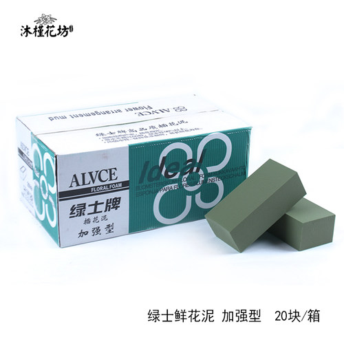 畅销卡通花束装饰假花插花花材鲜花泥 干花泥材料DIY花店用品20块 - 图0