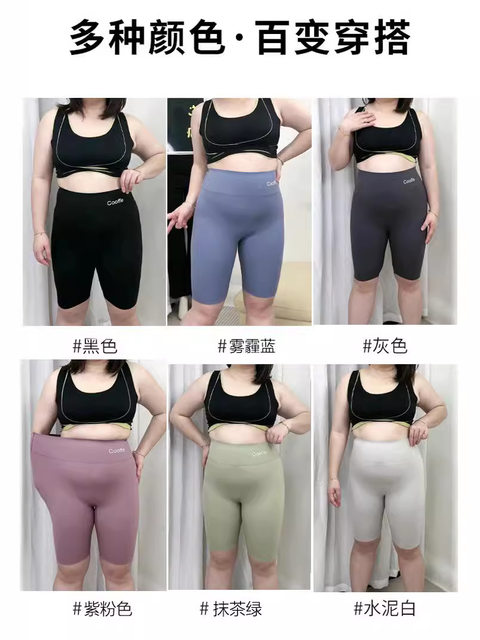 ບວກກັບຂະຫນາດຫ້າໄຕມາດ pants summer yoga nylon ice silk