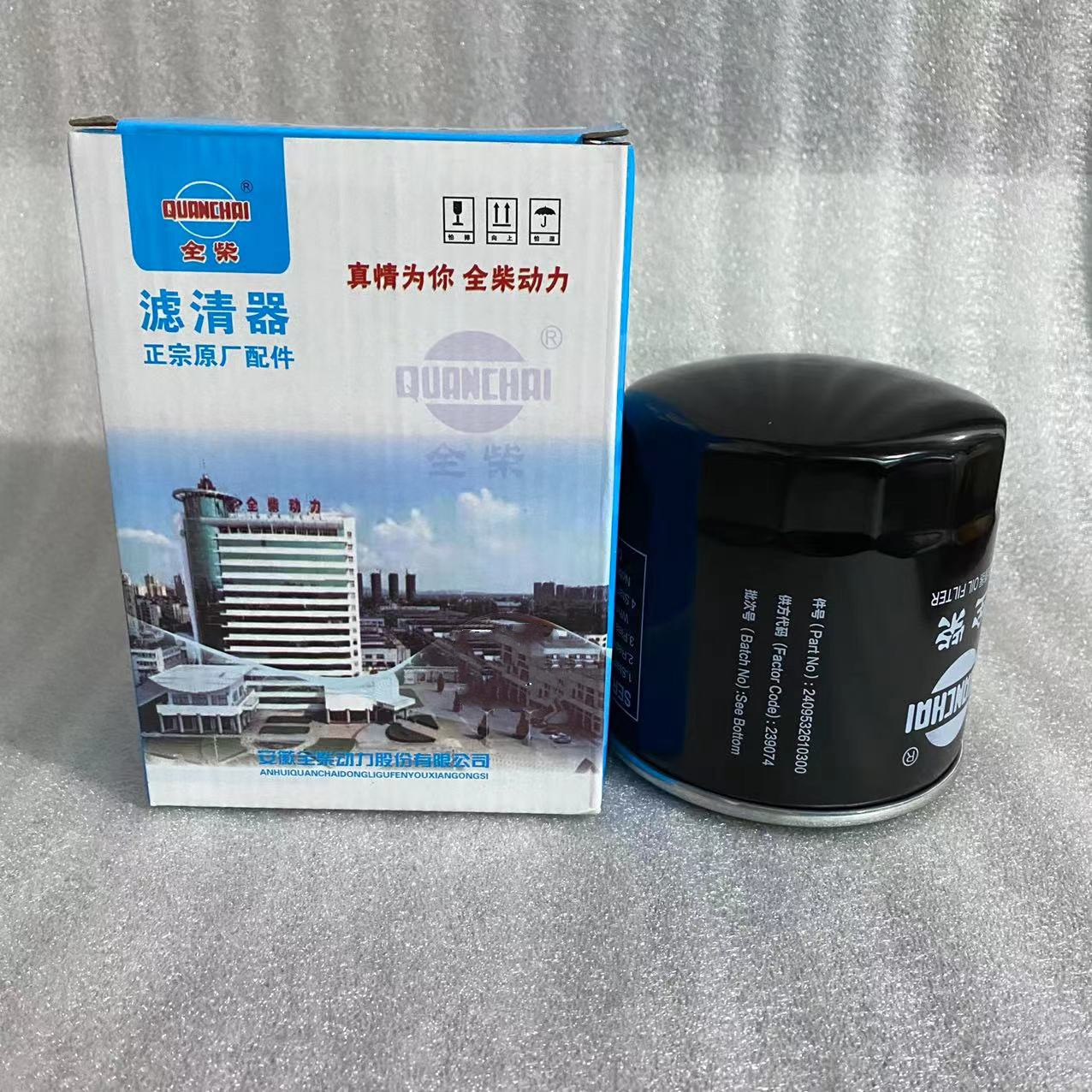 全柴原厂 JX1008A6机油滤清器适配欧豹拖拉机滤芯2409532610300-图1