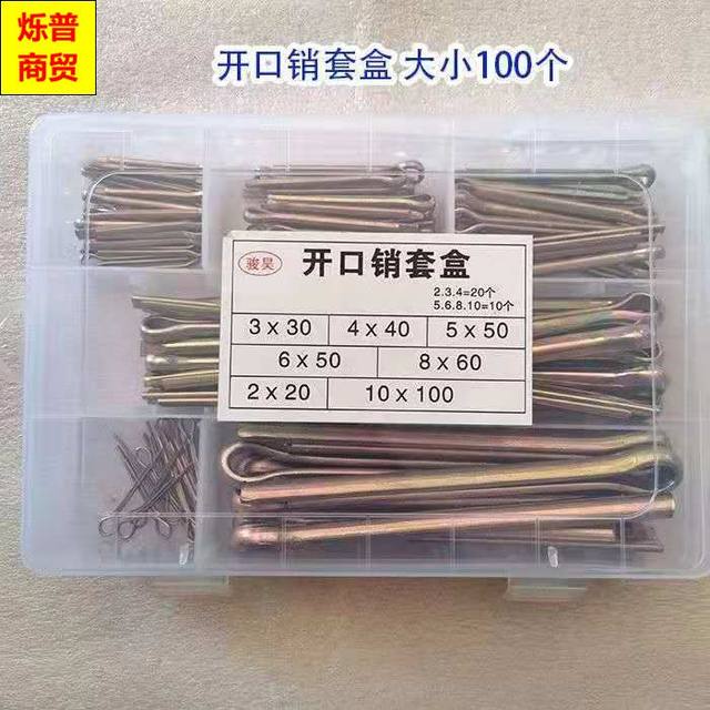 Opening pin B-type pin R-type pin boutique set box
