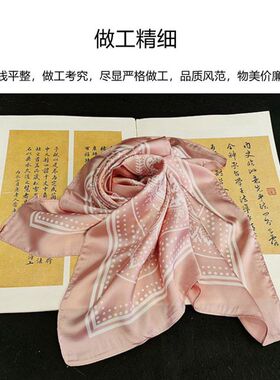 新疆春秋腰果花女欧美热销丝巾