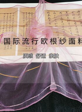 春夏纯色欧美女欧根纱纱巾丝巾