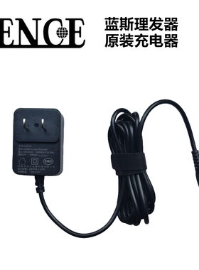 蓝斯增白器正品原装配件刀网刀头支架雕刻主推开关导向块定位块
