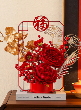 2026新年发财果红果花篮客厅福桶摆件年宵花过年房间布置元旦装饰