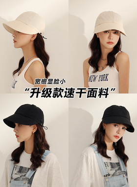 遮阳帽外出休闲女夏大檐可挂口罩