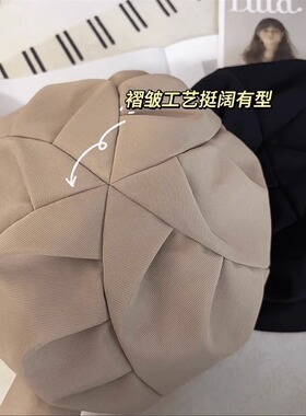 八角帽外出百搭春秋女短檐褶皱
