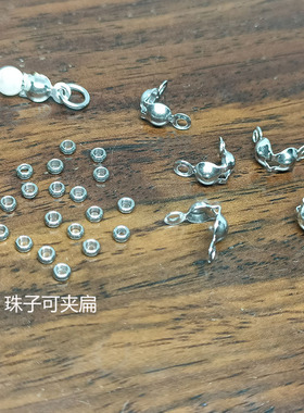 防水可压扁珠包扣不锈钢不退色