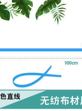 黑板墙面黑板无纺布可重复使用