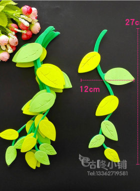 小学3d立体花草树叶墙贴黑板报