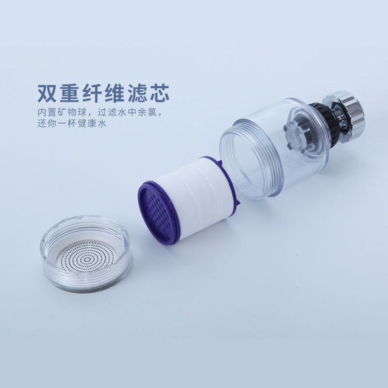 【原装】水龙头过滤器滤芯净水器滤芯净水过滤器过滤芯家用通用型-图1