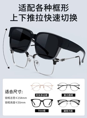 夜视镜开车专用近视套镜防远光灯