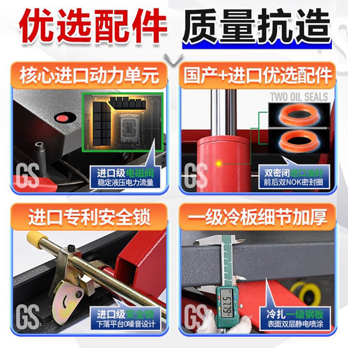 摩托车电动维修平台大排量气动修理工作台升降台液压剪式KL举升机 - 图0