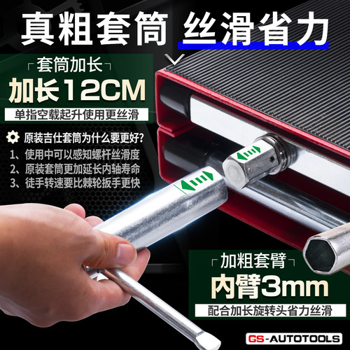 摩托车升降台摩托千斤顶电摩维修升降架平台工具驻车架支架维修台 - 图2
