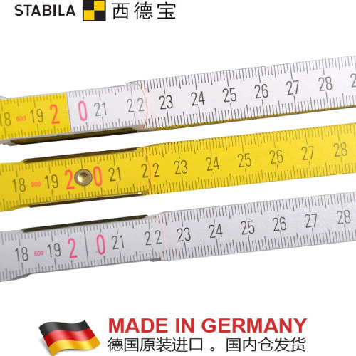 西德宝木折尺折叠尺子德国进口木工木尺绘图尺测量尺STABILA 2米 - 图2