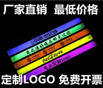 Luminous fluorescent hand wristband Wristband Trampoline Shiny Hair Shiny Bracelet Bar should be used for concert props to customize the hand ring