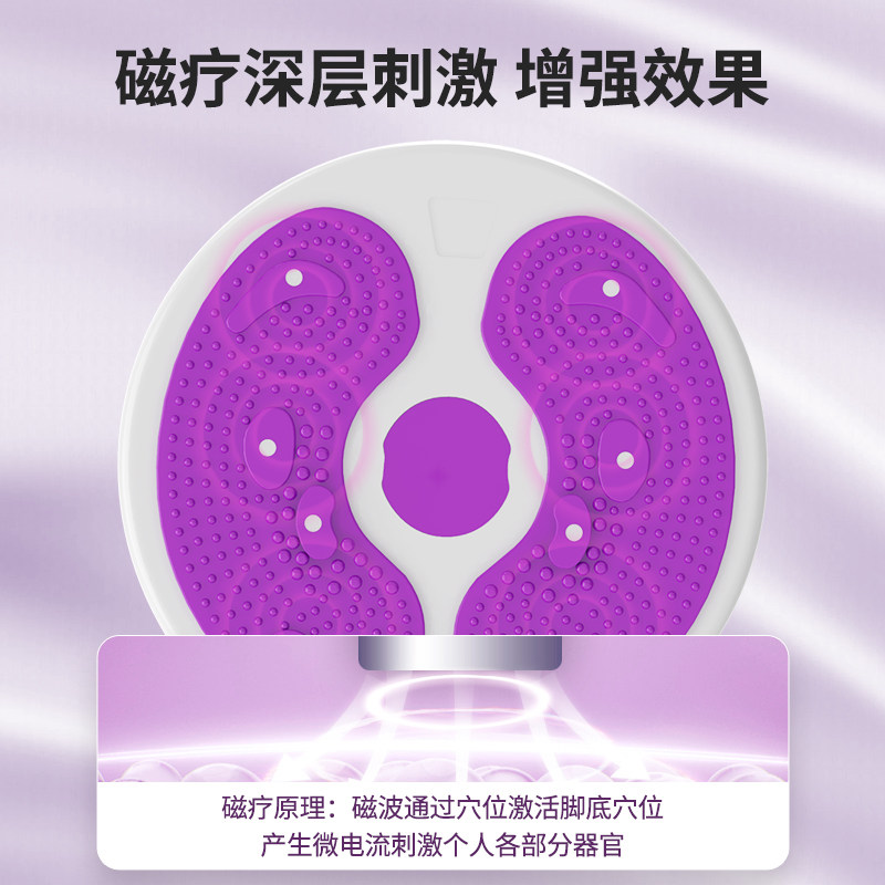 按摩扭腰转盘瘦腰家用运动扭腰机 品健运动扭腰盘