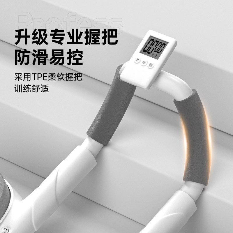 品健多功能平板支撑训练支架辅助器 品健运动俯卧撑架