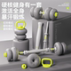 Soft Dumbbell Men's Adjustable Weight Barbell Strength Training