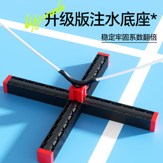 Pinjian Badminton Net Frame Portable Increased Reinforcement