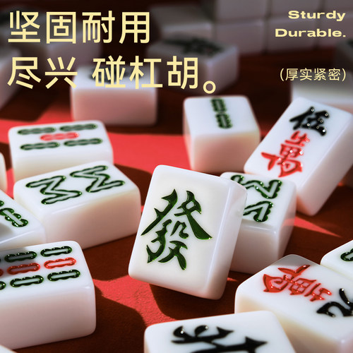 麻将牌家用手搓大中号一级品玉石白手打麻将高颜值麻雀牌家庭高档 - 图1