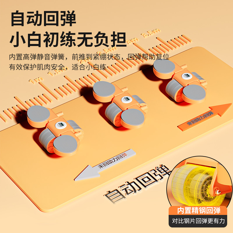  品健运动健腹轮/健腹器