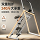 Fat burning and slimming stair climbing machine for home fitness