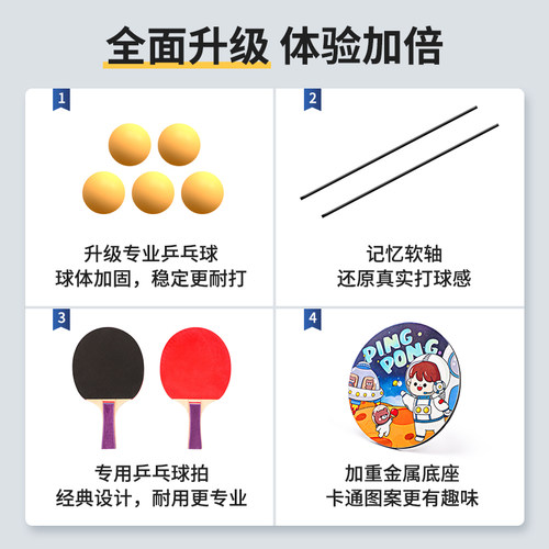 乒乓球训练器室内弹力软轴网红亲子娱乐兵乓球自练神器 - 图3
