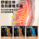Pinjian lumbar traction belt stretching horizontal bar without drilling
