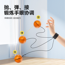 Wrist Elastic Ball With Rope Rubber Thrower Ball Children Basketball Toy Exercise Reaction Force Single Decompression God