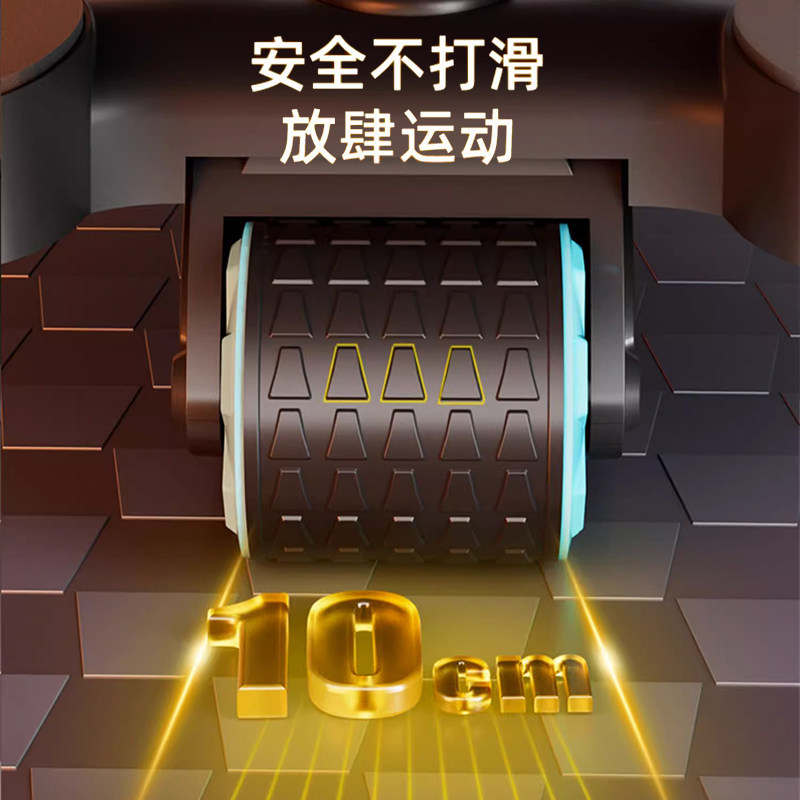  品健运动健腹轮/健腹器