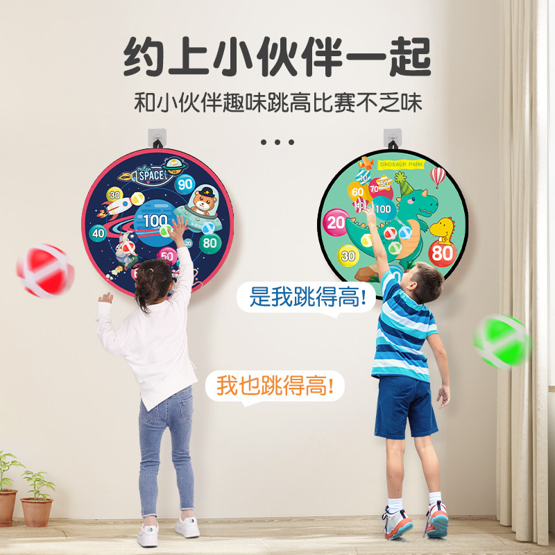 粘粘球摸高器跳跳助长室内儿童玩具 品健运动娃娃跳/弹跳器
