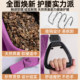 Pinjian lumbar traction belt stretching horizontal bar without drilling