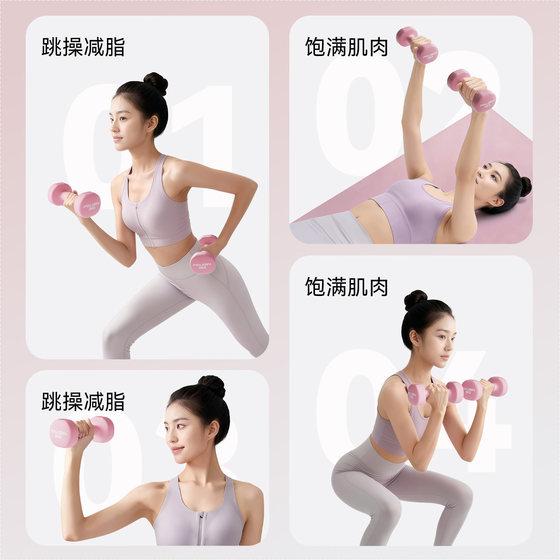 Tutorial on fat-burning/shaping/aerobics special dumbbells