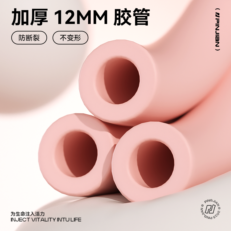  品健运动拉力绳/拉力器