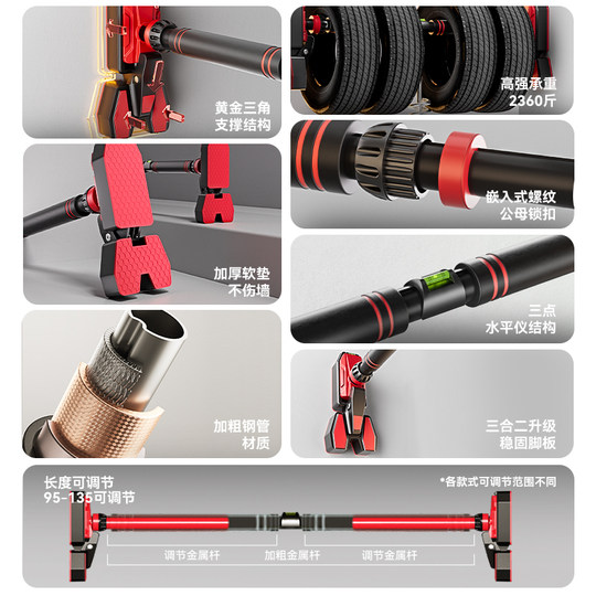 门上单杠家用室内儿童免打孔墙体引体向上器吊环单杆家庭健身器材