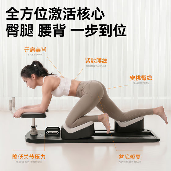 Pinjian Home Indoor Climbing Machine Waist Core Training