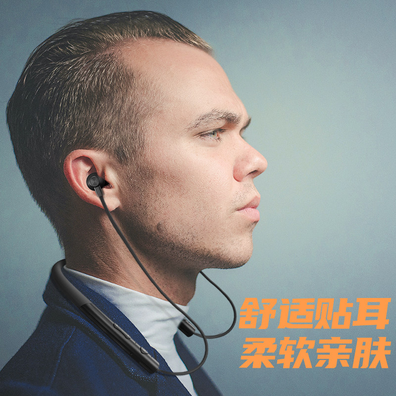 dlenp正品索尼苹果华为小米游戏 dlenp蓝牙耳机