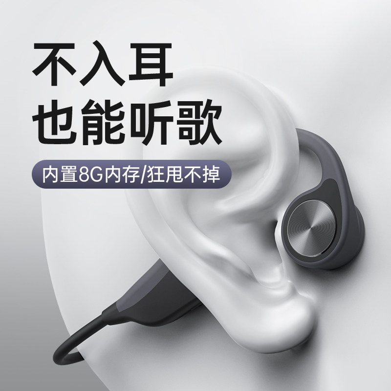 dlenp正品索尼骨传导蓝牙新款耳机 dlenp蓝牙耳机