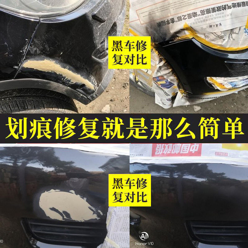 适用于丰田皇冠陆放汽车墨渊黑色自喷漆划痕修复漏底剐蹭补漆原厂 - 图1