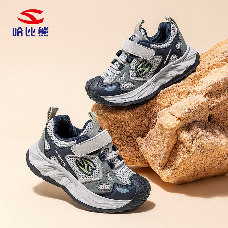 哈比熊儿童运动鞋男女童2025秋冬季新款加绒保暖舒适防滑跑步棉鞋,淘宝优惠券,粉丝福利购,淘宝优惠卷