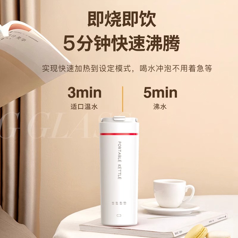 日本SDRNKA烧水杯电热水杯便携式烧水壶保温一体旅行小型宿舍水杯 - 图1