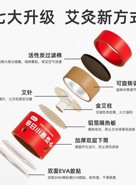 艾灸盒随身灸家用每日小悬灸灸柱灸罐器具大全三伏天艾灸神器