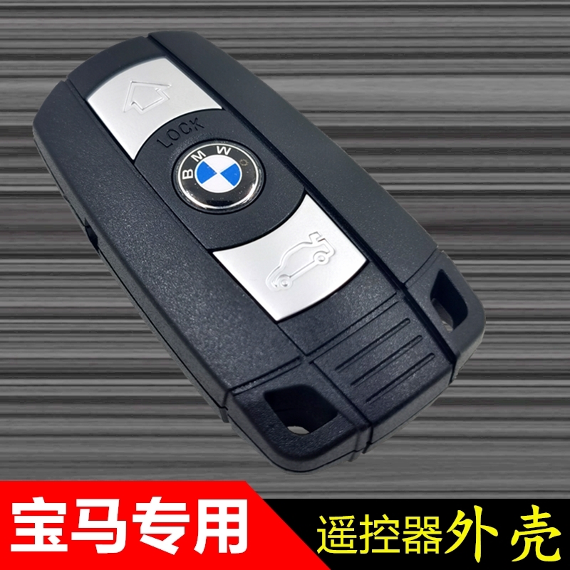 老款宝马X1 X5 X6 Z4 1系3系5系 M3 E90 E60车钥匙遥控器外壳电池