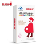 Фолиевая кислота Кингсли, витамин, мульти -подходовая беременность, посвященная 40 кампании перед беременной лактацией молочной железы