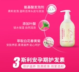 Шампунь, кондиционер, увлажняющий восстанавливающий гель для душа без силикона, фолиевая кислота