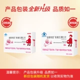 Пищевая добавка с железом для беременных