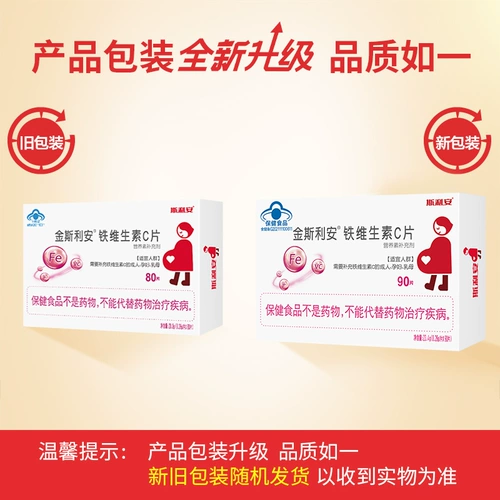 Пищевая добавка с железом для беременных